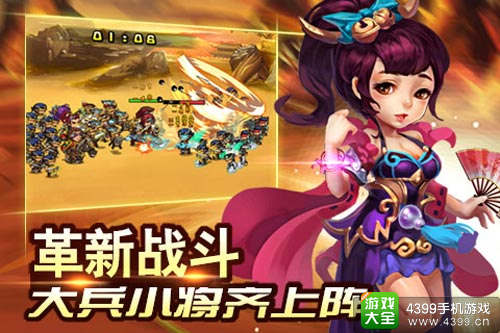无双乱武手游