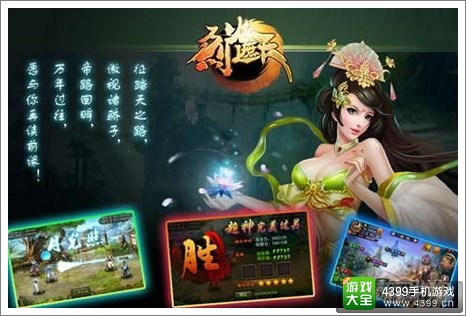 烈火遮天