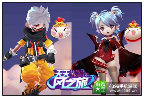 天天风之旅小龙包来袭 带你乘风而行
