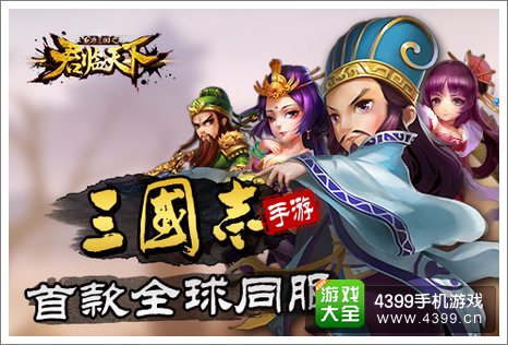 逐鹿三国之逐鹿三国之逐鹿三国之逐鹿三国之逐鹿三国之逐鹿三国之逐鹿三国之逐鹿三国之逐鹿三国之逐鹿三国之逐鹿三国之逐鹿三国之逐鹿三国之逐鹿三国之逐鹿三国之逐鹿三国之逐鹿三国之逐鹿三国之逐鹿三国之逐鹿三国之逐鹿三国之逐鹿三国之逐鹿三国之逐鹿三国之逐鹿三国之逐鹿三国之逐鹿三国之逐鹿三国之逐鹿三国之逐鹿三国之逐鹿三国之逐鹿三国之逐鹿三国之逐鹿三国之逐鹿三国之逐鹿三国之逐鹿三国之逐鹿三国之逐鹿三国之逐鹿三国之逐鹿三国之逐鹿三国之逐鹿三国之逐鹿三国之逐鹿三国之逐鹿三国之逐鹿三国之逐鹿三国之逐鹿三国之逐鹿三国之逐鹿三国之逐鹿三国之逐鹿三国之逐鹿三国之逐鹿三国之君临天下