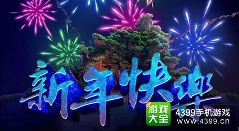 海岛奇兵手游