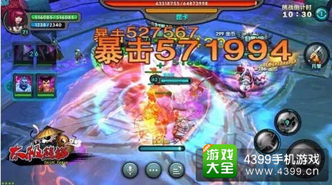 太极熊猫攻略