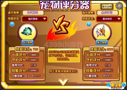 龙斗士暗灭雷奇解析