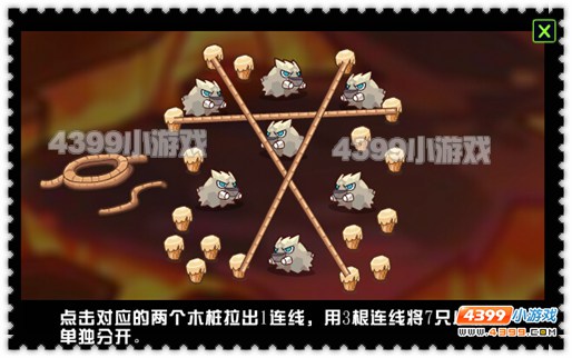 约瑟传说遗落的火星任务怎么做