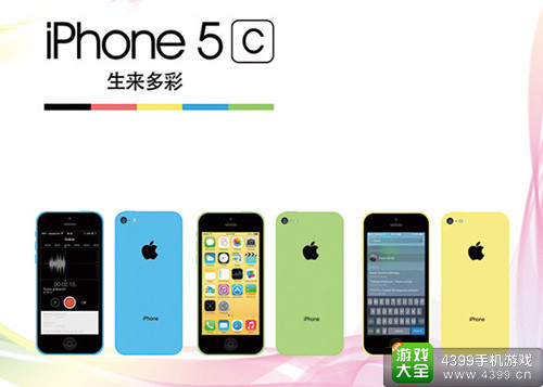 iphone5C