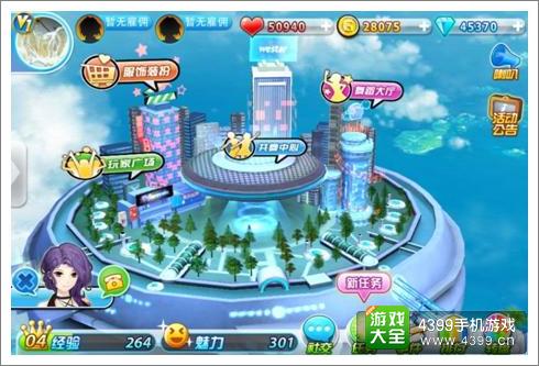 劲舞时代双人共舞玩法介绍