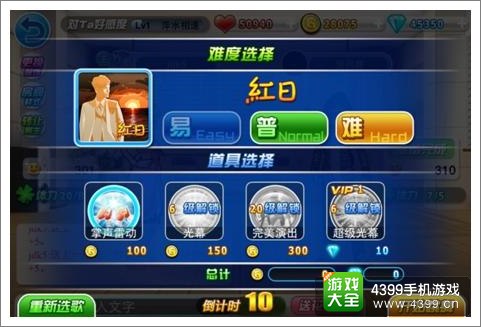 劲舞时代双人共舞玩法介绍