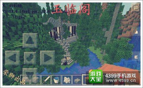 我的世界手机版地图
