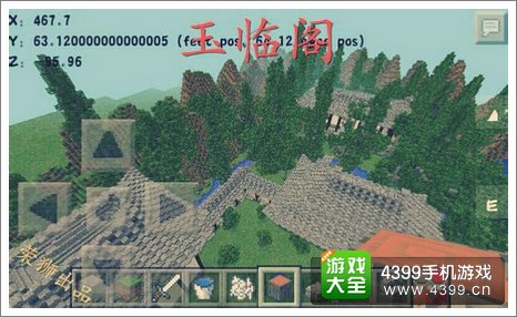 我的世界手机版地图