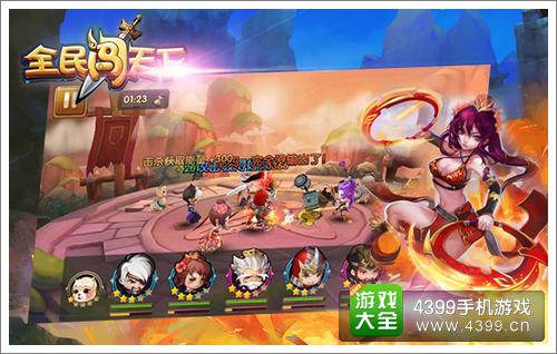 全民闯天下竞技场PK阵容