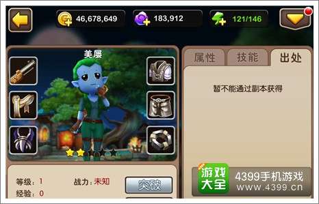 我叫MT2美屡