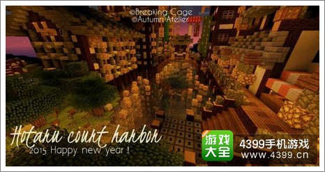 我的世界手机版大神作品