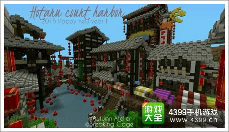 我的世界手机版大神作品