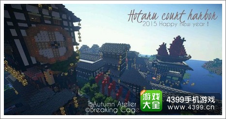 我的世界手机版大神作品