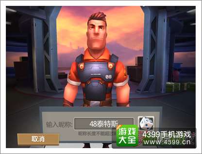 绝地战警