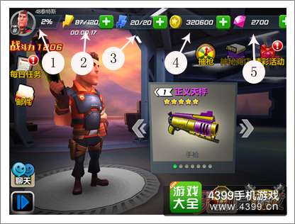绝地战警攻略
