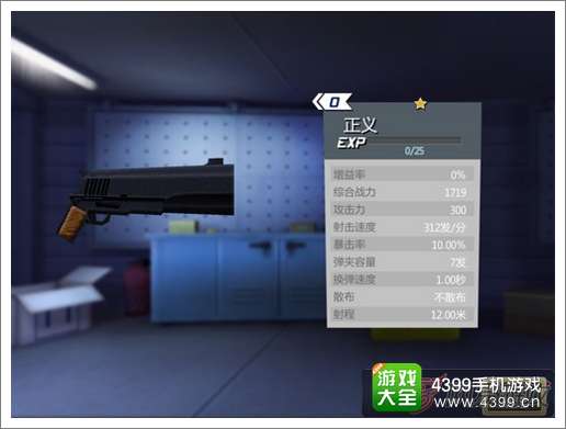 绝地战警武器