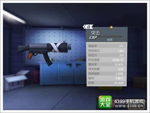 绝地战警武器