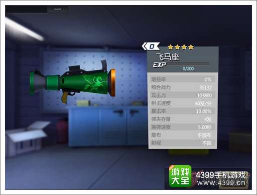 绝地战警武器