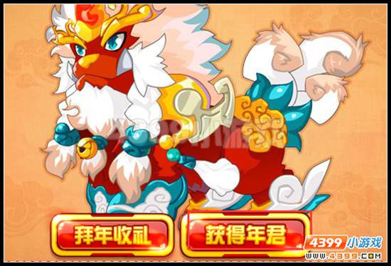 赛尔号年君怎么打