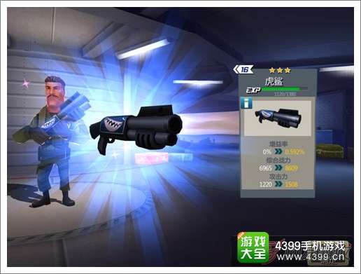 绝地战警武器强化