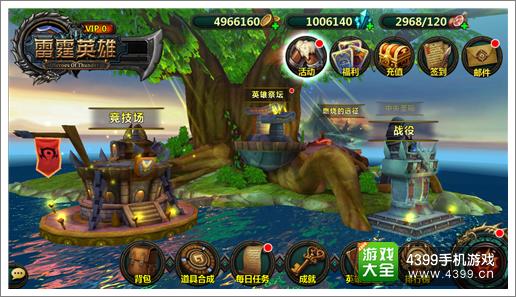 雷霆英雄新手攻略之游戏玩法篇