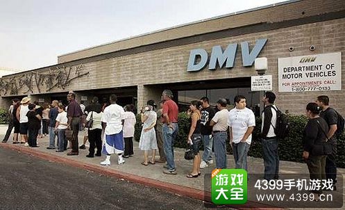车辆管理局