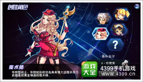 弑魂之刃
