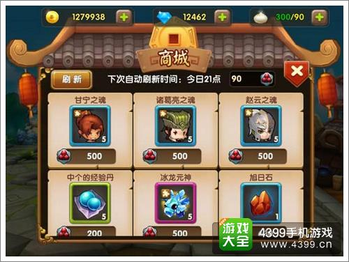 全民闯天下武将碎片怎么获得