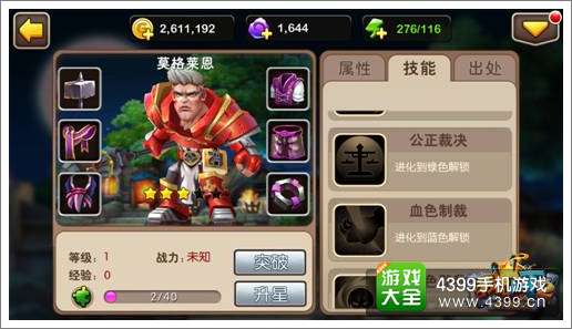 我叫MT2莫格莱恩好不好