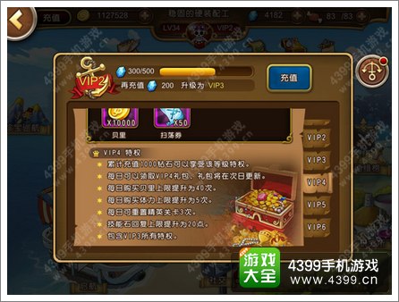 航海王启航新手攻略 前期成长问题解惑