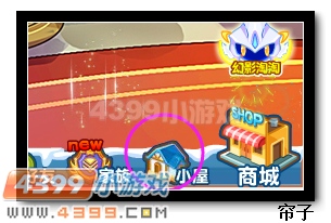 　　热血精灵派叶子在哪