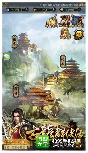 古龙群侠传怎么样