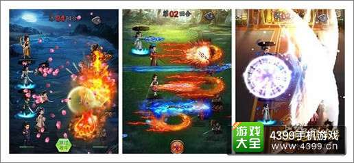 古龙群侠传资讯