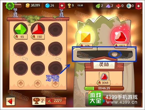 神偷手游图腾仪式是什么