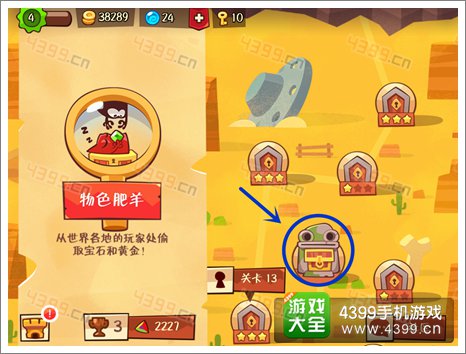 神偷怎么搬家