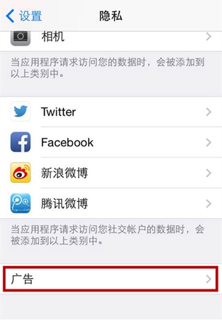 神偷手游删除存档教程
