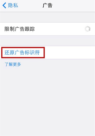 神偷手游删除存档教程