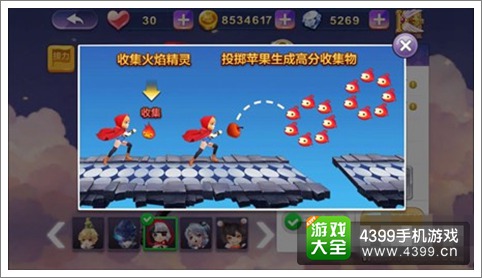 天天风之旅主线任务第二章任务难点详细解析