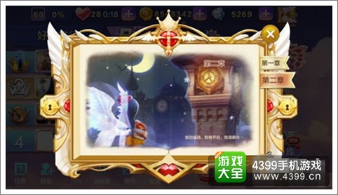 天天风之旅主线任务第二章任务难点详细解析