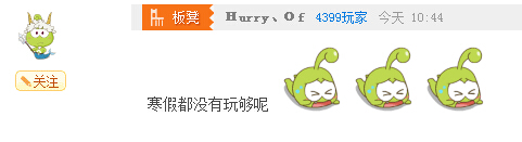 奥奇传说寒假时间剩多少