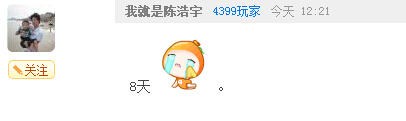 奥奇传说寒假时间剩多少