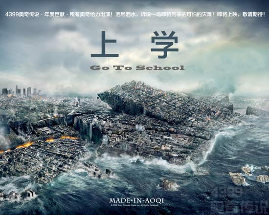 奥奇传说寒假时间剩多少