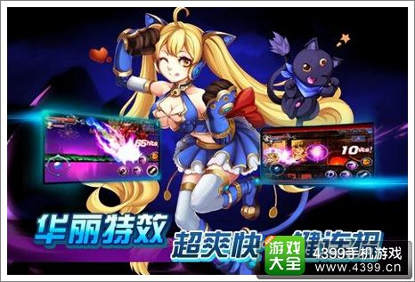 弑魂之刃