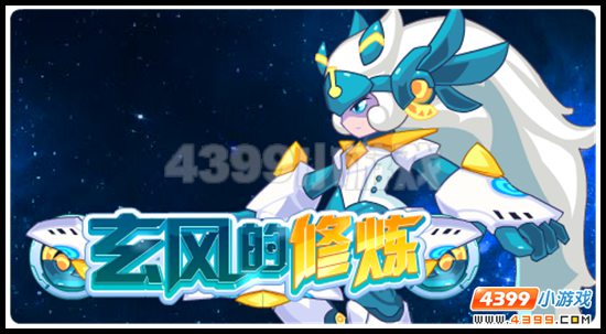 赛尔号2月27日攻略