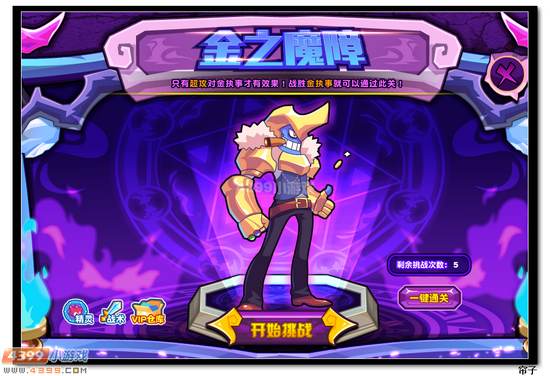 热血精灵派圣索伦