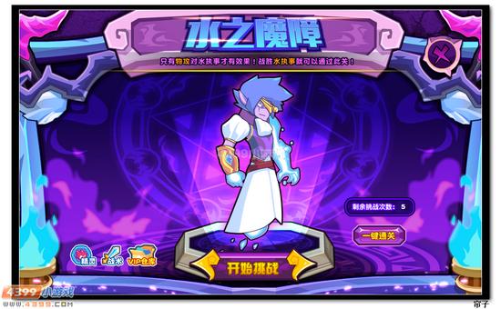 热血精灵派索伦圣灵超进化