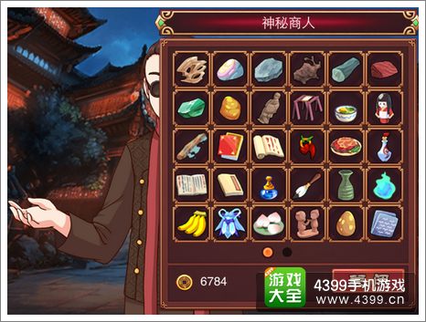 皇后成长计划2礼物