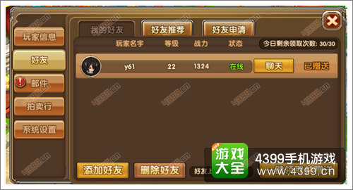 莽荒纪2