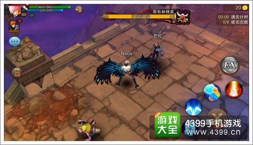 魔剑之刃同伴